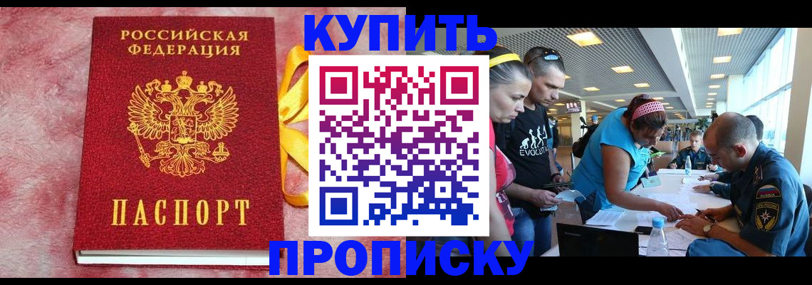 форма 3 в Ельне